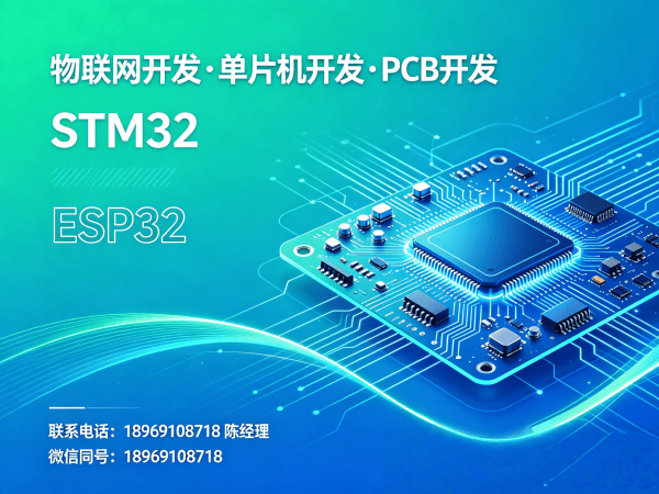烟台智能硬件固件开发解决方案，助力企业高效实现物联网产品量产
