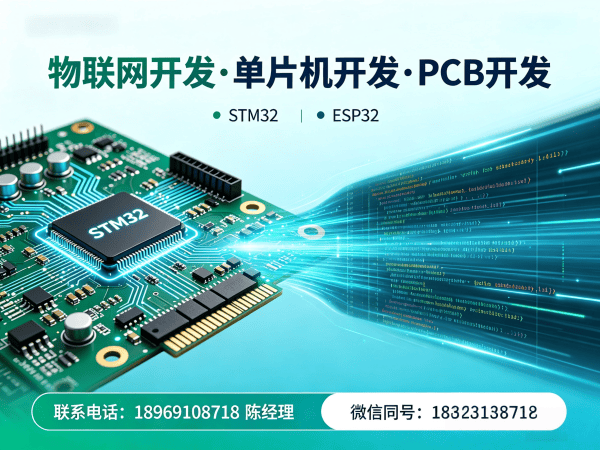 无锡嵌入式安全开发解决方案：破解智能硬件研发难题，助力企业降本增效