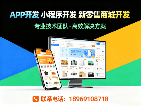 济南奢源水光模式系统软件解构开发｜专业商城系统定制解决方案