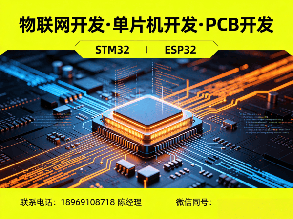 常州嵌入式Linux开发解决方案：破解智能硬件研发难题，助力企业降本增效