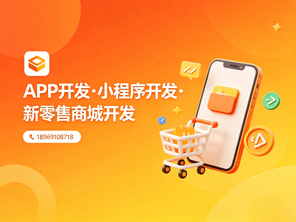 长沙三三复制公排系统开发全软件：企业数字化转型的高效解决方案