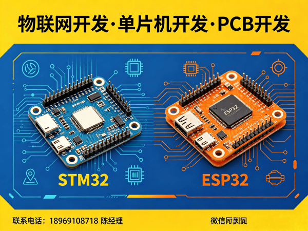 合肥物联网单片机开发解决方案：Arduino开发如何助力企业智能硬件突围