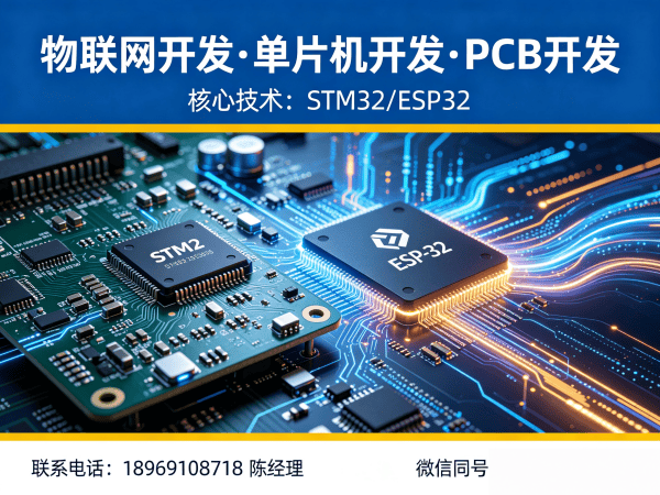 武汉嵌入式图像处理解决方案：智能硬件开发如何破解企业研发难题