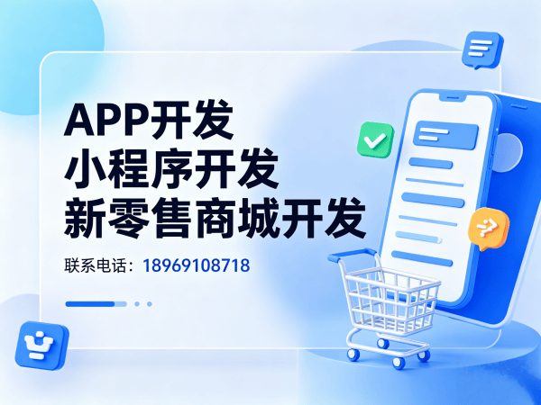 青岛甄视康商城系统软件开发｜专业定制化商城系统解决方案