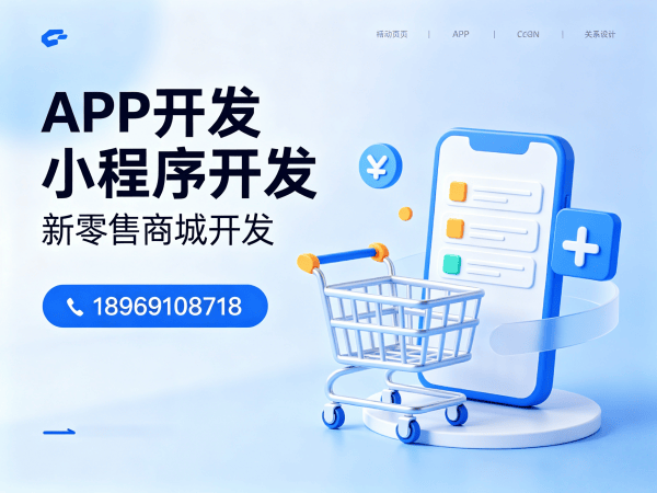 武汉分润分销商城系统源码开发，助力企业实现数字化转型