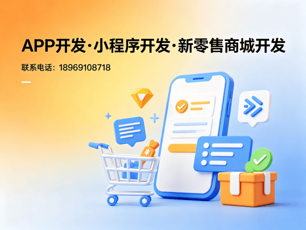 长沙企业数字化转型新选择：金木集团系统模式介绍软件破解运营难题