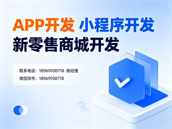 东莞乐享购五五复制公排商城开发：企业数字化转型的高效解决方案