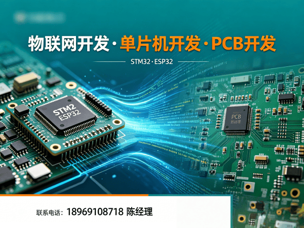 福州Arduino开发解决方案：破解智能硬件研发难题，助力企业高效转型
