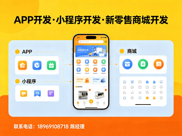上海七星创客商城模式介绍(源码开发）开发｜数字化转型解决方案