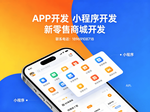 武汉推三裂变分红模式系统源码开发软件，破解企业增长难题