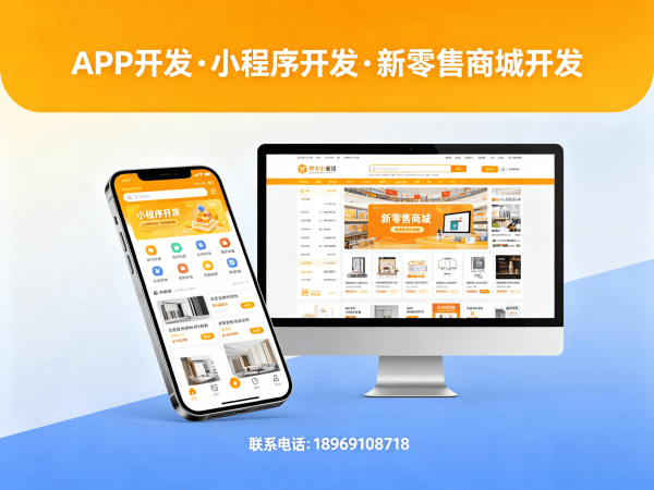 天津金木集团软件模式开发解决方案，助力企业数字化转型
