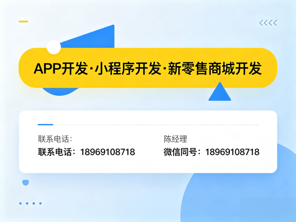 北京玉米胚芽粉系统模式小程序开发：高效、安全、可扩展的数字化解决方案助力企业转型