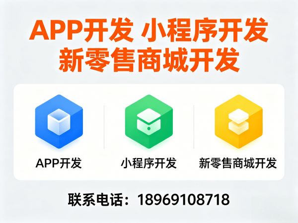 北京未来生物玉米胚芽粉小程序系统开发解决方案，助力企业数字化转型