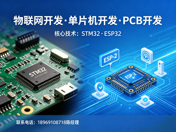 上海嵌入式性能优化解决方案：智能硬件开发如何破解企业研发难题