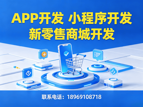 合肥荟生美丽商城小程序模式开发，破解企业数字化转型难题