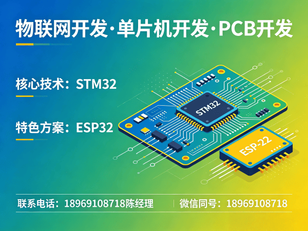 常州嵌入式测试开发解决方案：智能硬件研发的高效路径