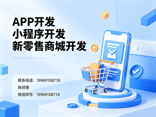 武汉139返本成团分红模式系统开发软件：破解传统模式痛点的数字化解决方案