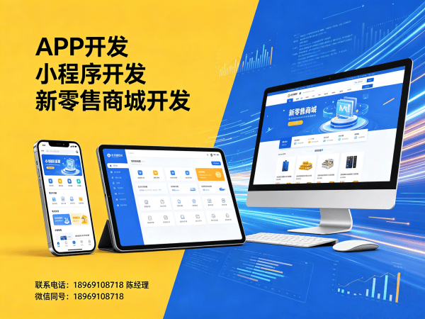 武汉二二复制公排系统小程序开发（软件平台）解决方案