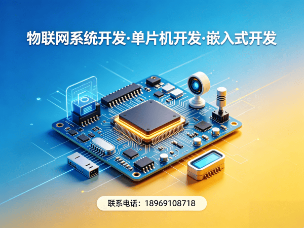 武汉物联网开发新选择：Arduino智能硬件开发如何破解企业研发难题