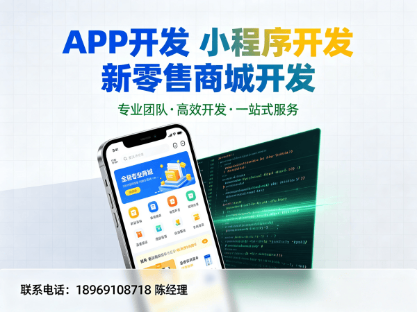 无锡代理商发货云仓模式商城开发软件：破解传统模式痛点，实现高效数字化转型