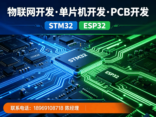 宁波嵌入式性能优化解决方案：智能硬件开发如何突破技术瓶颈