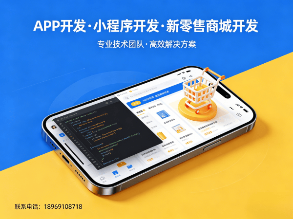 郑州十二星三三复制公排商城模式软件开发解决方案